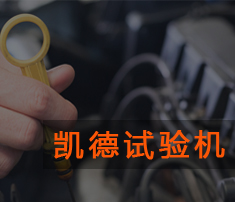 拉力試驗機進行鞋帶耐磨性辦法