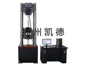 萬能拉力試驗機的調零方法及注意事項
